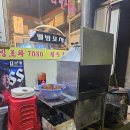 웰빙포차 - 옥천군 금장로 47-4 | 새절역 맛집 웰빙포차7080 응암점 불광천 야장 느낌 포장마차