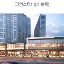 파인스타 이미지