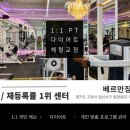 베르만짐(BERMAN GYM) 이미지
