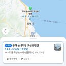 바다랑 | 묵호 오션뷰펜션 추천 '늘바다랑' 403호 솔직후기