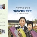 을축목장 이미지