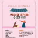 아카데미 文化