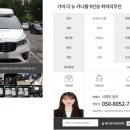 한국직거래중고센터