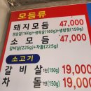 꾸이꾸이 - 당진시 | 꾸이꾸이