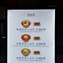 고기도국수면 이미지