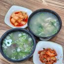 ㈜이마트 강릉점 | 강릉 해장국 맛집 아이랑 아침식사 광덕식당 후기 아기의자, 주차