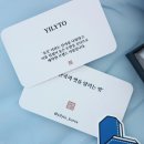 일리토(YILYTO) 이미지