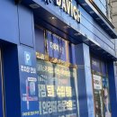 당진시 계성3길 | 당진안경 당진안경점 다비치 안경에서 안경 맞추고 온 후기