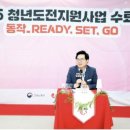 대한민국지방자치경영대전 서울시티