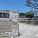 관일약비 이미지