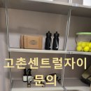 센트럴 자이 이미지