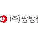 쌍방울큰