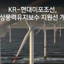 동해선박설계 이미지