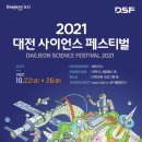 진사이언스 이미지