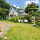 사계절입찰 이미지