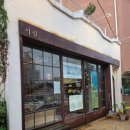 완벽한날들 | 속초 여행 북 카페 독립 서점 겸 게스트 하우스 완벽한 날들 방문 후기