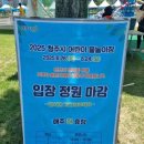 대농쉼터 이미지