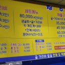 구산면618 이미지