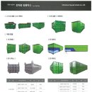 한국특장주식회사 이미지