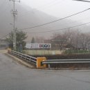 백둔리보건진료소 이미지