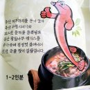 순황칠푸드