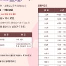 건강문화원 체험동 1층 이미지