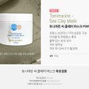 마린아로마 네이버블로그