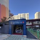 이도주공아파트 관리사무소 | [공무원 아파트4] 공무원 임대주택 서울 상계주공15단지 입주자 세대방문 평면도 실측 후기