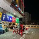 또또꼼장어 이미지