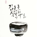 고로쇠산장