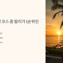 동남아 추천 코스 중 발리가 1순위인 이유