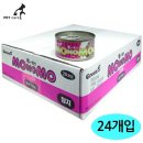 모노모 이미지