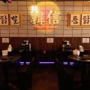 ⭐한신포차 도톤보리점 주방 (사원, 아르바이트) 모집합니다⭐ 비자발급가능!! 이미지