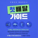 직장인퇴근길B 이미지