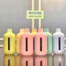 전자의거리 | 울산 북구 전자담배 도조 오팔 입고! 사용 후기