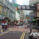 홍콩 - 강서구 명지국제2로28번길 8 | 홍콩