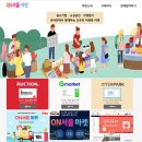 서울마켓 이미지