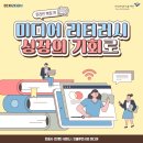 큰그림미디어
