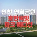 주식회사연희