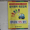 성자동차공업사 이미지