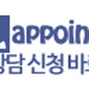 레벨업아카데미학원