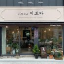 브라운스톤아파트 (101동 옆) 이미지