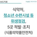 베스트쿡(수만휘기숙학원) 이미지