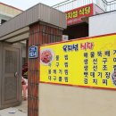 욕지섬펜션 이미지