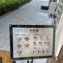 은평국수 | [미분당/은평] 구파발역 혼밥하기 좋은 쌀국수 맛집 내돈내산 후기