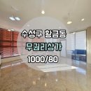 G2131 이미지