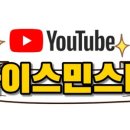 민스타공인중개사사무소 이미지