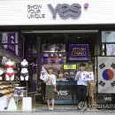 좋은사람들-예스 - 안양시 만안구 안양로292번길 14 | 좋은사람들-예스