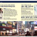 2층스타약국 Daum카페