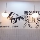 싸인그룹 미르 이미지